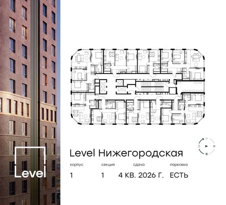 Продажа 4-комнатной квартиры 84,5 м², 45/45 этаж