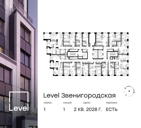 Продажа 1-комнатной квартиры 35 м², 13/48 этаж