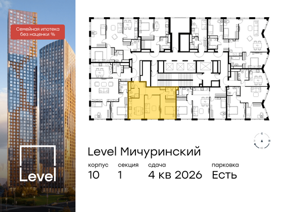 Продажа 2-комнатной квартиры 57,3 м², 33/42 этаж