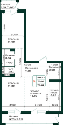Продажа 3-комнатной квартиры 74,8 м², 4/21 этаж
