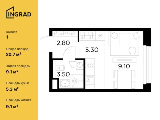 20,7 м², студия, 2/20 этаж