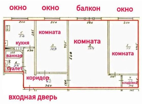 Продажа 3-комнатной квартиры 57,6 м², 4/5 этаж