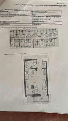 Продажа квартиры-студии 27,5 м², 5/10 этаж