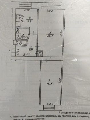 Продажа 2-комнатной квартиры 43 м², 1/5 этаж