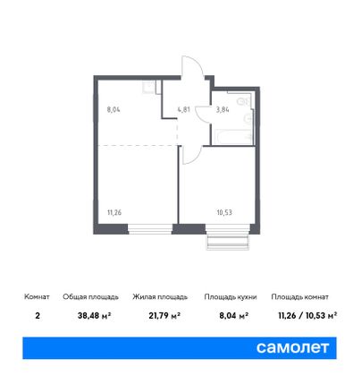 38,5 м², 1-комн. квартира, 8/9 этаж