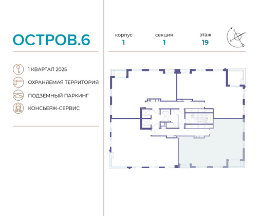 Продажа 4-комнатной квартиры 114,4 м², 19/22 этаж