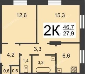 Продажа 2-комнатной квартиры 46,3 м², 1/2 этаж