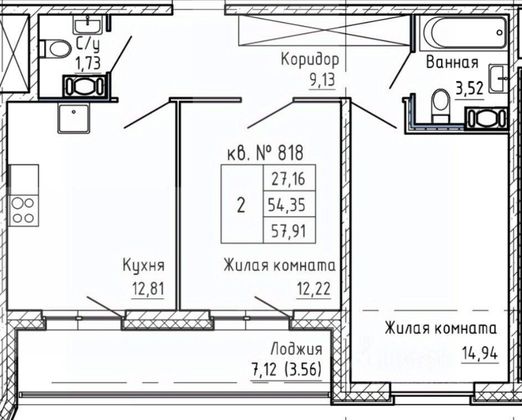 Продажа 2-комнатной квартиры 57,9 м², 7/13 этаж