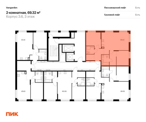 Продажа 2-комнатной квартиры 67,9 м², 2/9 этаж