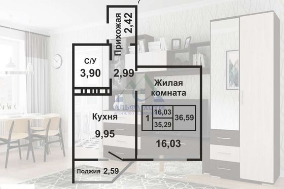 Продажа 1-комнатной квартиры 35 м², 7/17 этаж