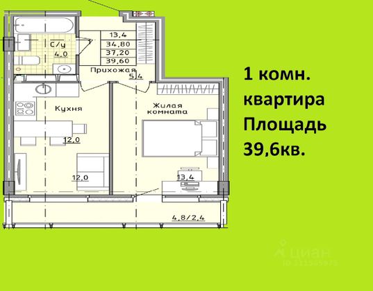 Продажа 1-комнатной квартиры 39,6 м², 18/26 этаж