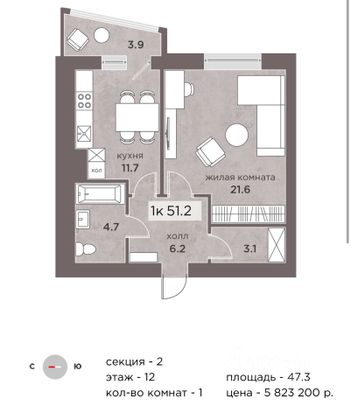 Продажа 1-комнатной квартиры 51,5 м², 12/16 этаж