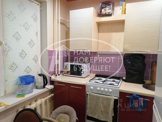 Продажа 1-комнатной квартиры 25 м², 2/5 этаж