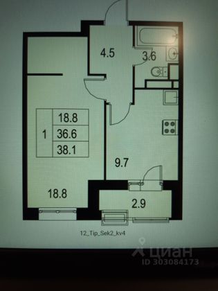 Продажа 1-комнатной квартиры 38,4 м², 6/8 этаж