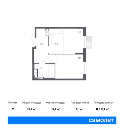 Продажа 2-комнатной квартиры 37,1 м², 9/17 этаж