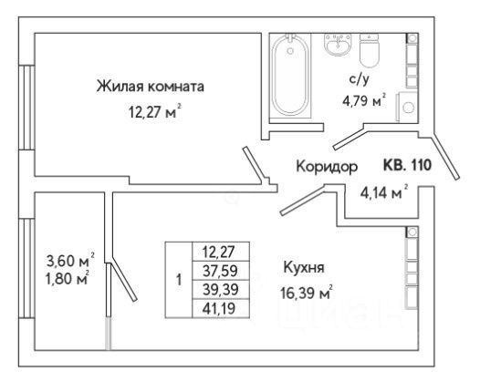 Продажа 1-комнатной квартиры 41,2 м², 12/25 этаж