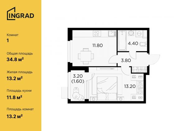 34,8 м², 1-комн. квартира, 16/17 этаж