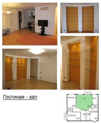 Продажа 3-комнатной квартиры 99,5 м², 7/8 этаж