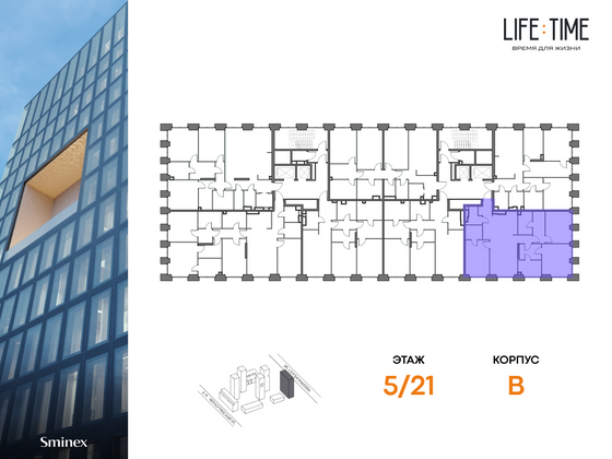 Продажа 4-комнатной квартиры 119,3 м², 5/21 этаж