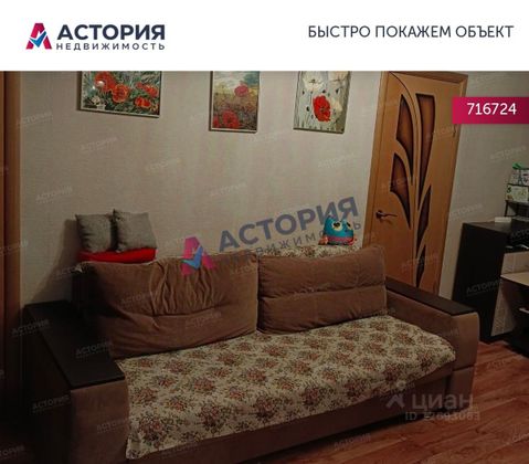 Продажа 2-комнатной квартиры 42,5 м², 1/5 этаж