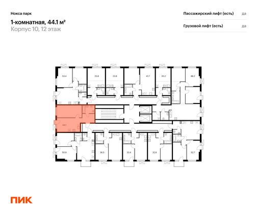 Продажа 1-комнатной квартиры 44,1 м², 10/17 этаж