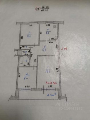 Продажа 3-комнатной квартиры 61,3 м², 2/5 этаж