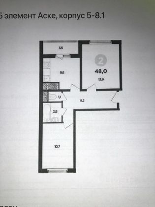 Продажа 2-комнатной квартиры 46,4 м², 5/17 этаж