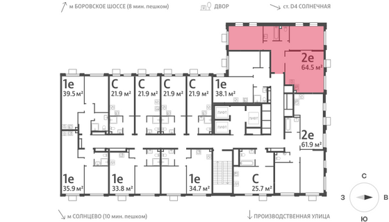 Продажа 2-комнатной квартиры 64,5 м², 20/24 этаж