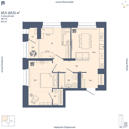 63,5 м², 2-комн. квартира, 3/29 этаж