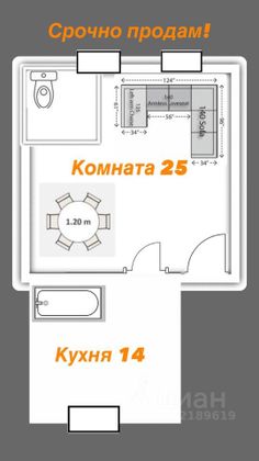 Продажа 1-комнатной квартиры 39,7 м², 1/2 этаж