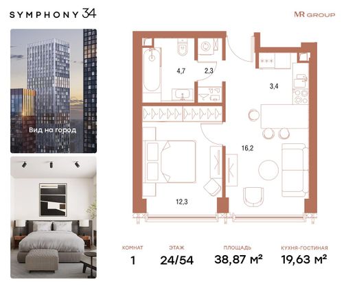 38,9 м², 1-комн. квартира, 24/54 этаж