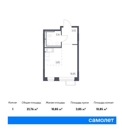 21,8 м², студия, 7/10 этаж