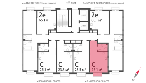 Продажа квартиры-студии 26,1 м², 4/23 этаж