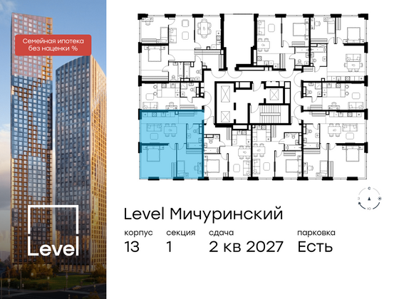 Продажа 3-комнатной квартиры 66,4 м², 5/31 этаж