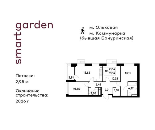 Продажа 3-комнатной квартиры 69,5 м², 3/16 этаж