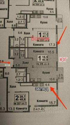 Аренда 2-комнатной квартиры 42 м², 8/20 этаж