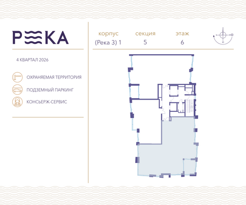 Продажа многокомнатной квартиры 176 м², 6/10 этаж