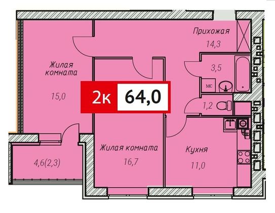 Продажа 2-комнатной квартиры 64 м², 1/10 этаж