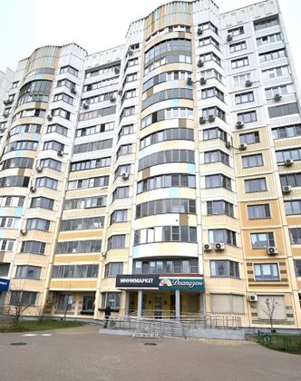 Продажа 3-комнатной квартиры 79 м², 10/13 этаж