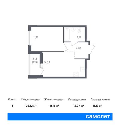 36,1 м², 1-комн. квартира, 22/23 этаж