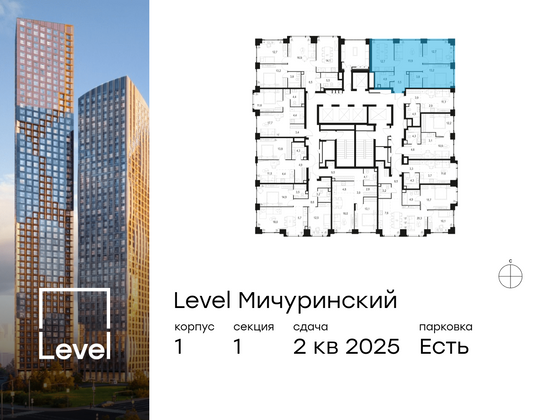 Продажа 3-комнатной квартиры 68,6 м², 6/54 этаж