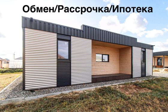 Продажа дома, 104 м², с участком 5 соток