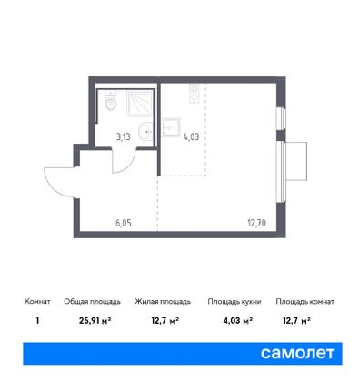 25,9 м², студия, 2/17 этаж