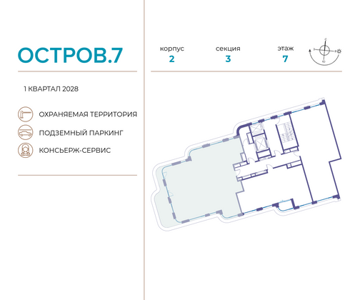 Продажа многокомнатной квартиры 159,8 м², 7/19 этаж