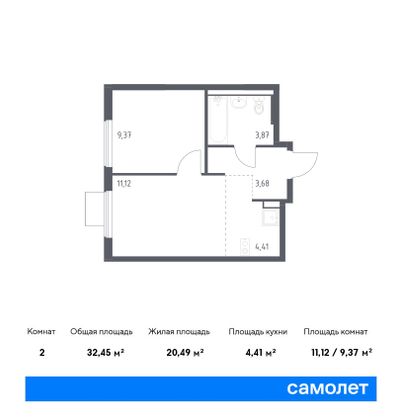 32,5 м², 2-комн. квартира, 13/17 этаж