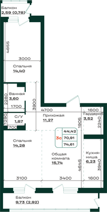 Продажа 3-комнатной квартиры 74,6 м², 5/21 этаж