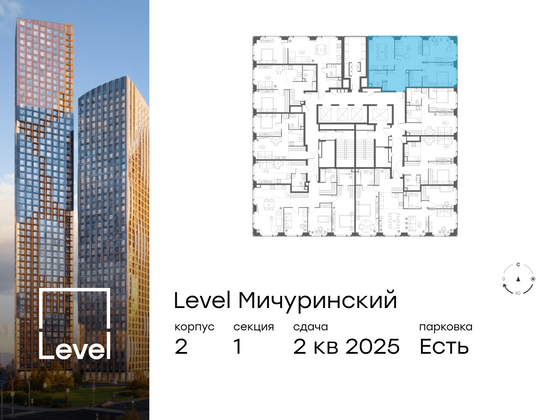 Продажа 3-комнатной квартиры 75,3 м², 30/42 этаж