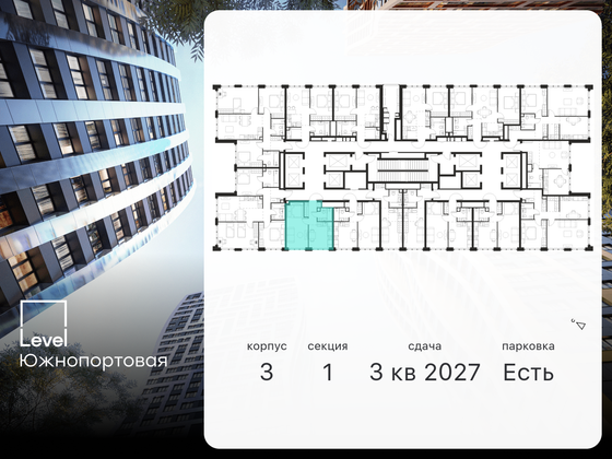 Продажа 1-комнатной квартиры 33,8 м², 39/68 этаж