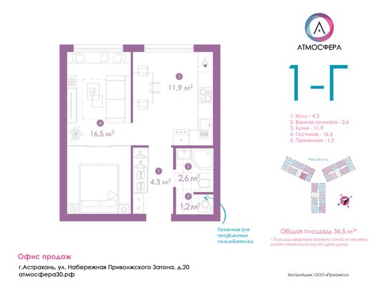 36,6 м², 1-комн. квартира, 22/23 этаж