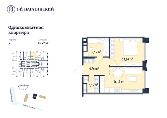 Продажа 1-комнатной квартиры 47,6 м², 24/28 этаж